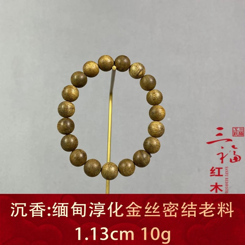 125246 缅甸淳化金丝密结老料 沉香