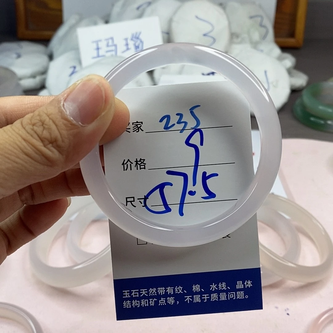 玛瑙/玉髓手镯未镶嵌235