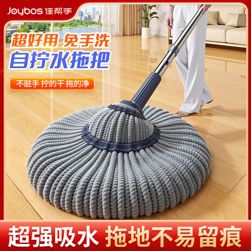 佳帮手卧室通用水拖干湿自拧老式木地板免手洗大号吸水两用家用