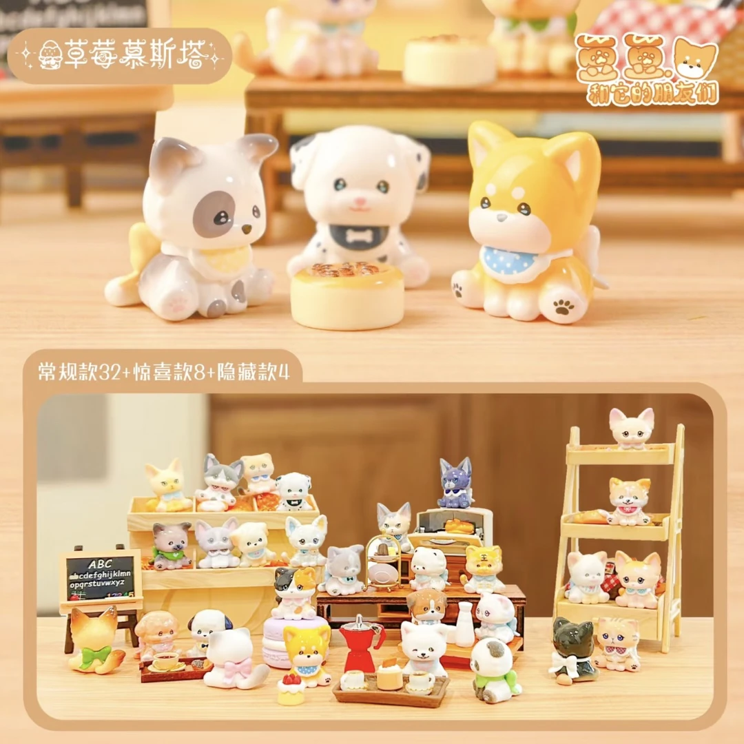 【代拆】豆豆和他的小伙伴们系列萌粒潮玩盲袋盲盒可爱萌粒