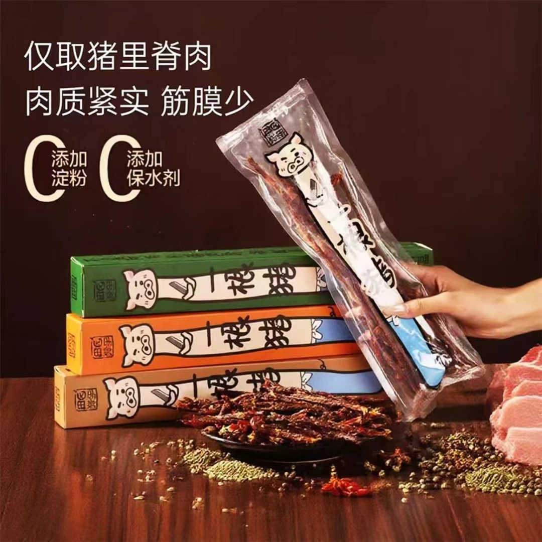 一根猪嘶哈辣零食猪肉条超长肉干追剧休闲耐嚼小零食