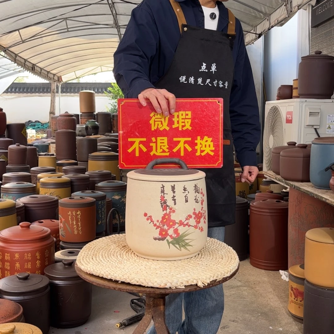 茶叶罐紫砂微瑕不退不换