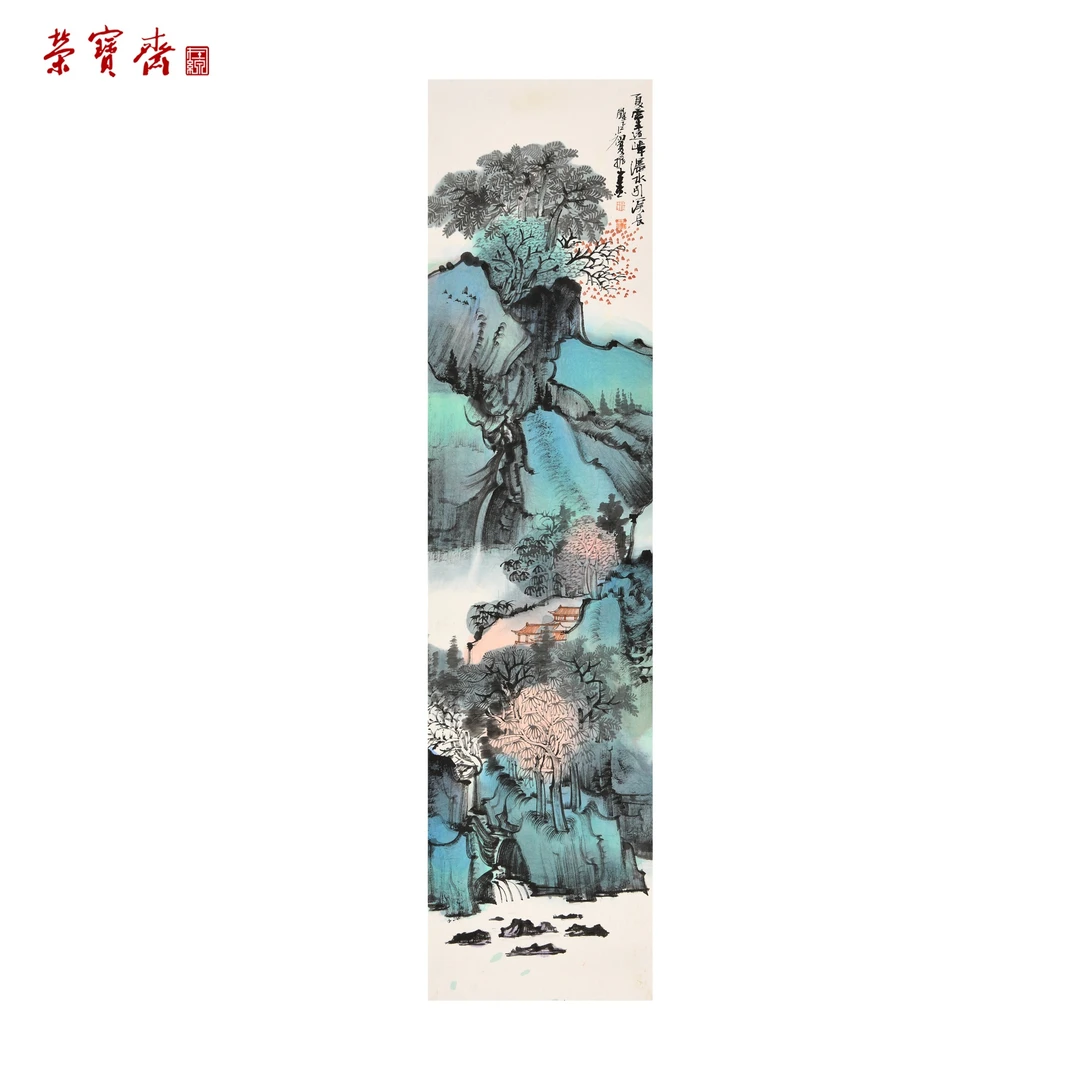 早15（F31659）《飞瀑》书画 纸本已托 136×34cm