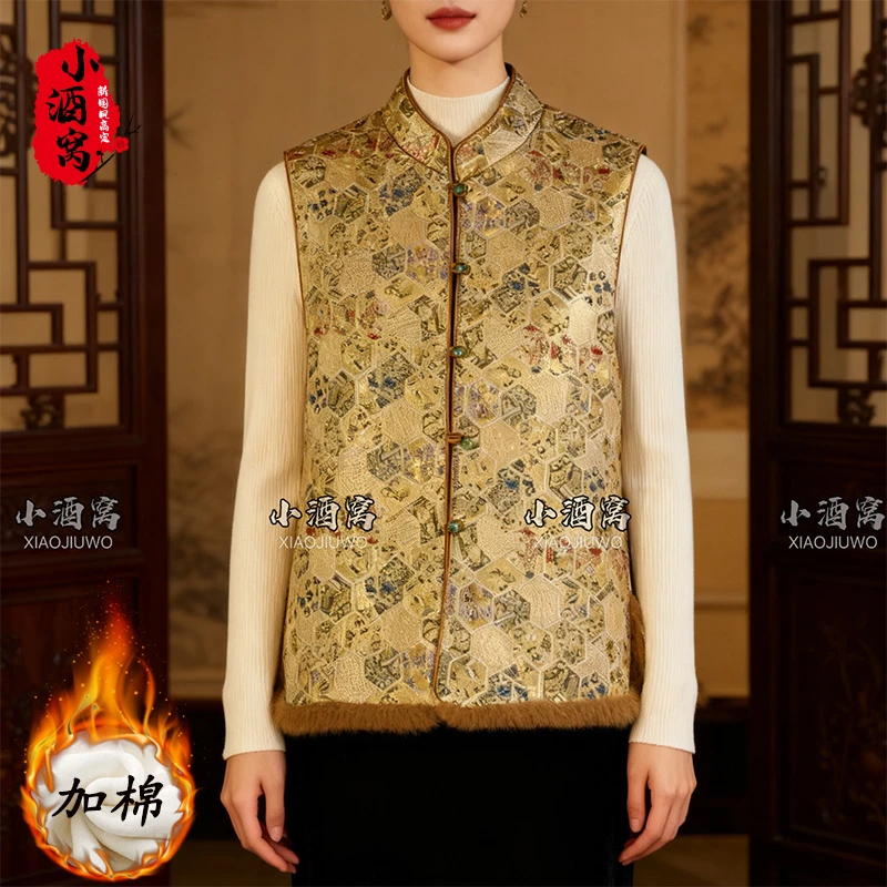 [月金-马甲] 小酒窝新国风 新中式秋冬时尚气质马甲-59