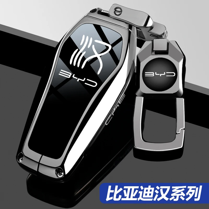 2025款比亚迪汉钥匙套汉dmi汽车扣汉ev专用高级壳车内装饰金属壳