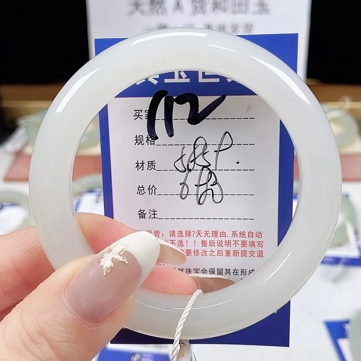 未镶嵌手镯和田玉