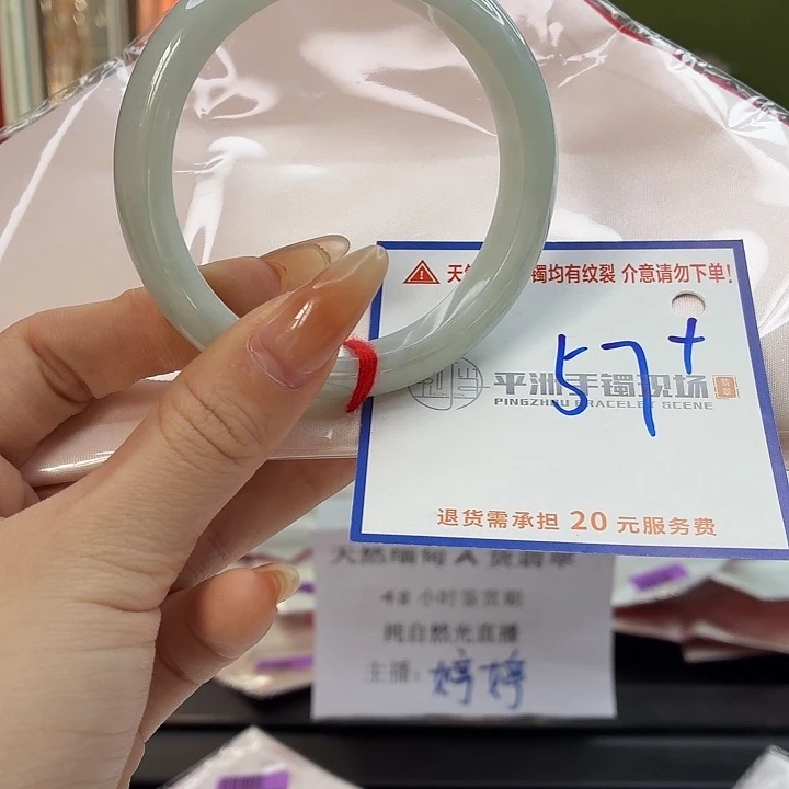 翡翠未镶嵌手镯323323