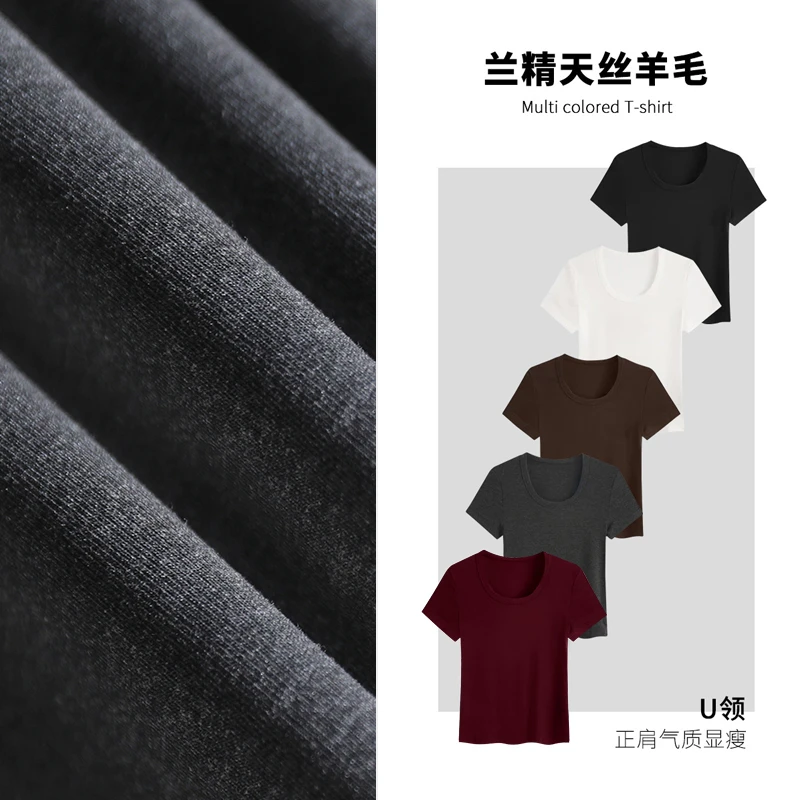 U领【莱赛尔天丝+绵羊毛】显瘦t小飞袖设计感气质短袖防晒T恤女M786