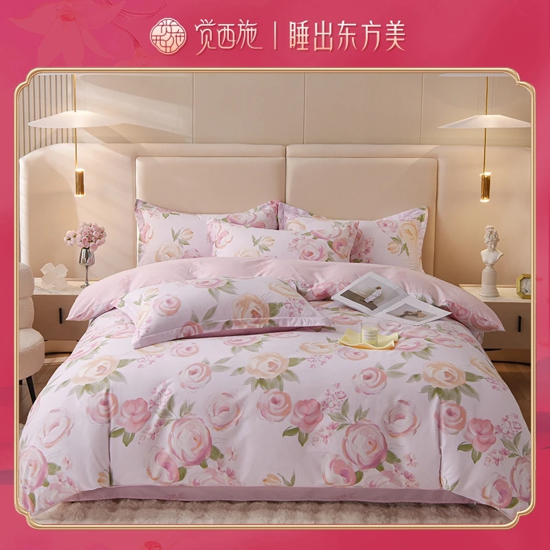 【尾单折扣】觉西施*新疆精梳棉四件套十里桃花