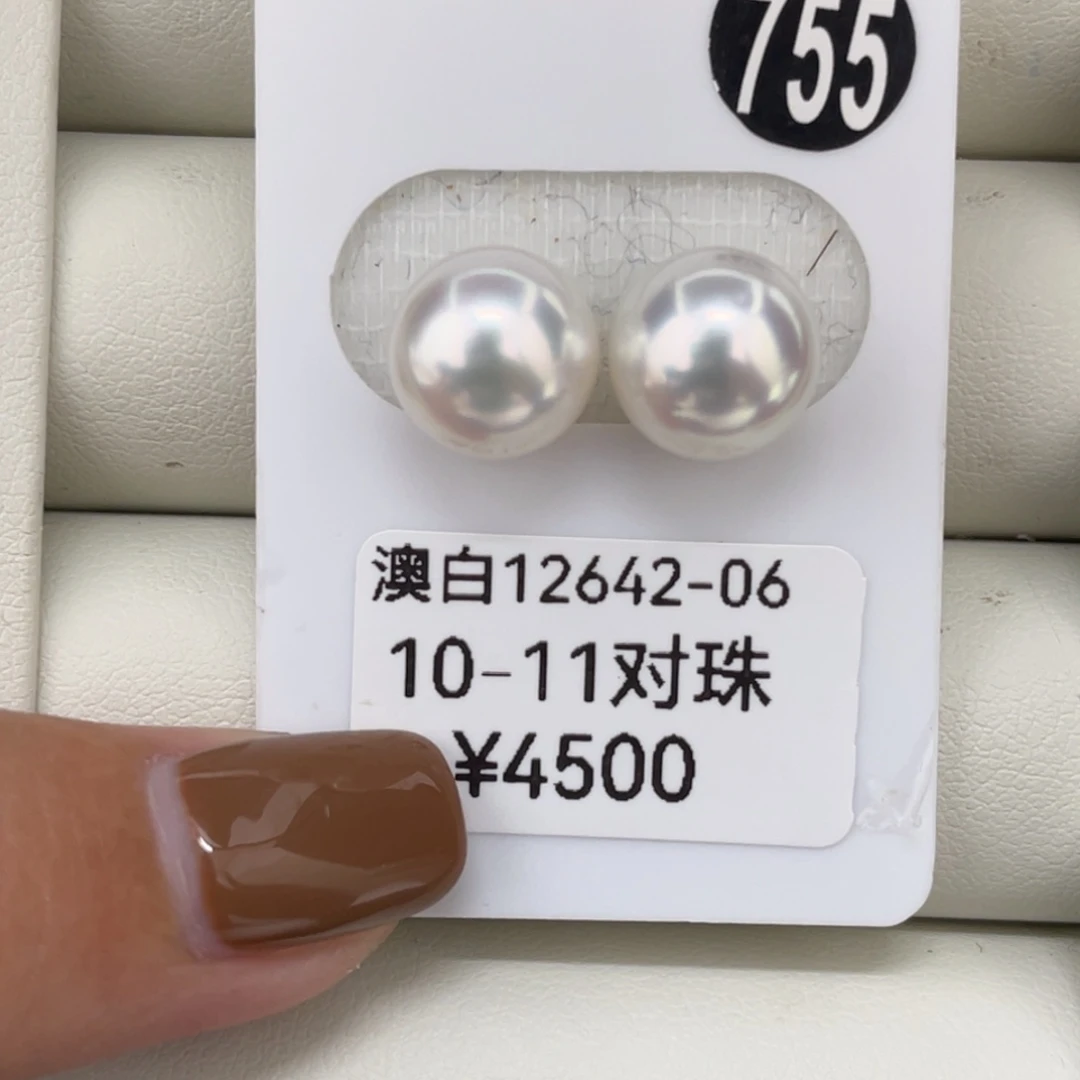 定制海水珍珠18K金镶嵌耳饰10-11mm对珠