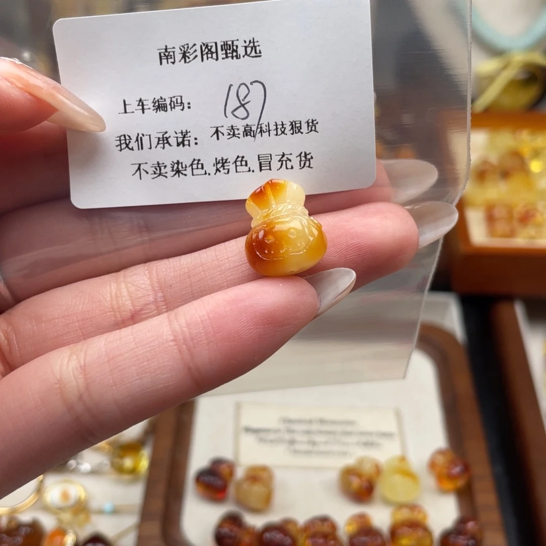 琥珀裸石未镶嵌梨***喵187