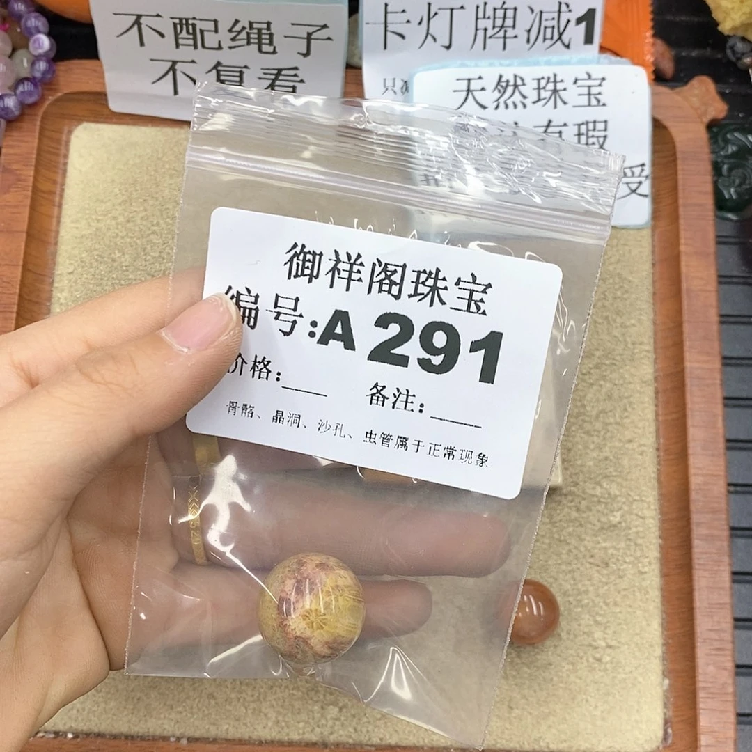 硅化珊瑚（珊瑚玉）颈饰未镶嵌飘