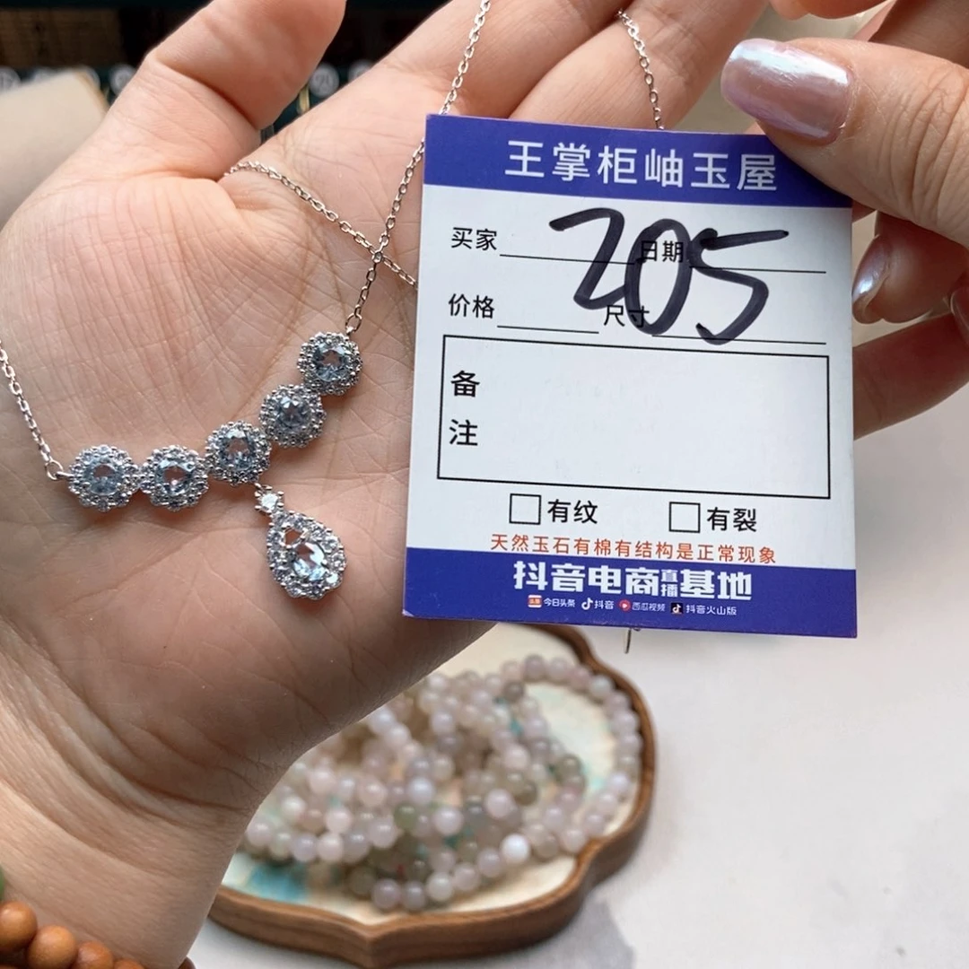 银S925镶嵌吊坠吊坠托帕石