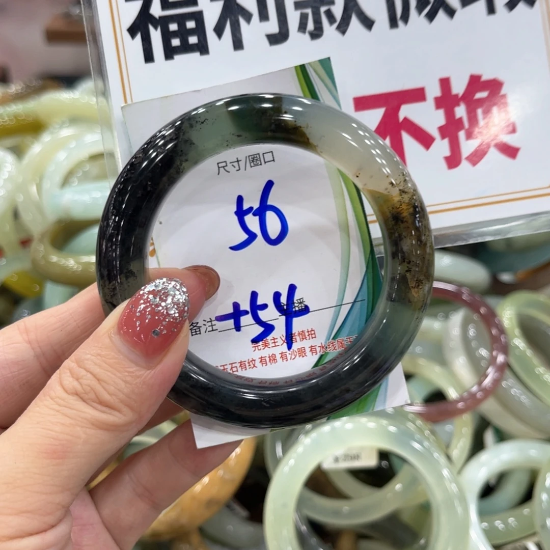 未镶嵌蛇纹石玉手镯手镯