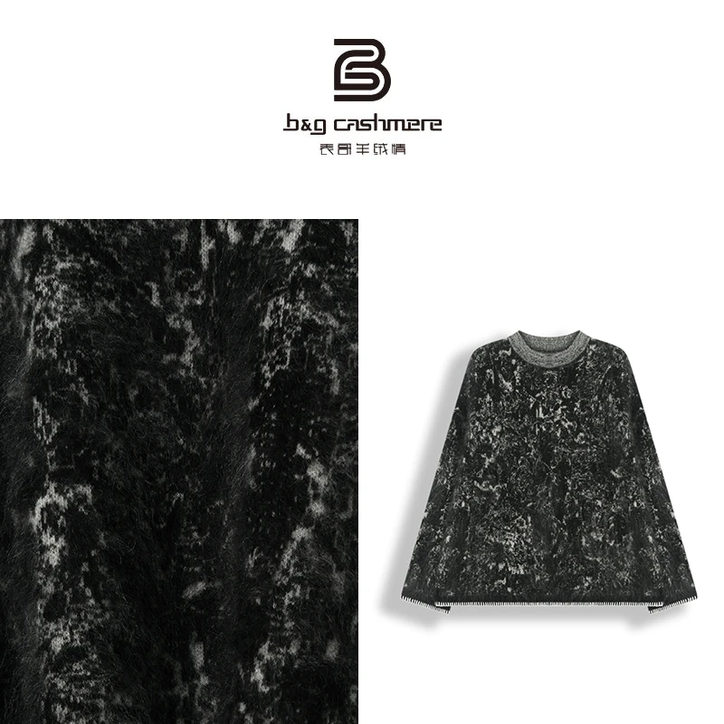 表哥羊绒情【氛围】芝麻点提花设计款圆领拉绒套头衫