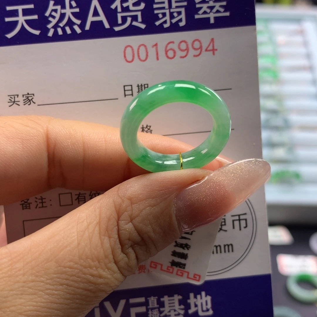 未镶嵌戒指翡翠11号