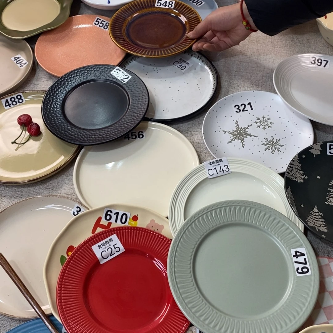 瓷c25+479微瑕不介意拍