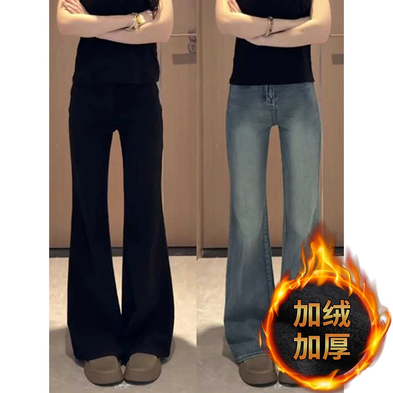微喇叭牛仔裤女加绒加厚秋冬高腰显瘦弹力马蹄裤大码胖mm拖地裤子