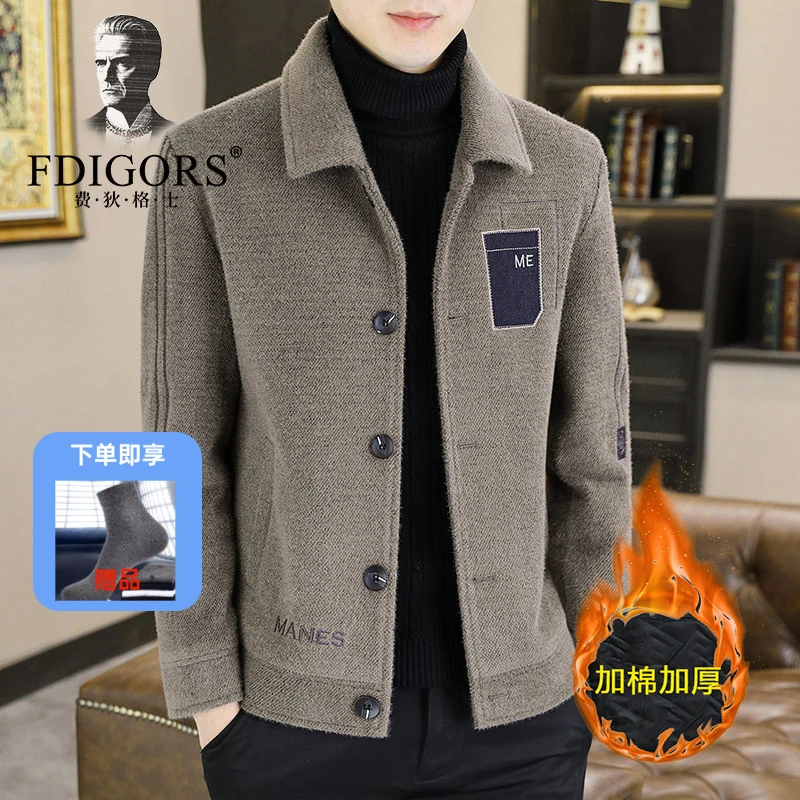 费狄格士男士呢子夹克秋季新款上衣加厚短款毛呢外套