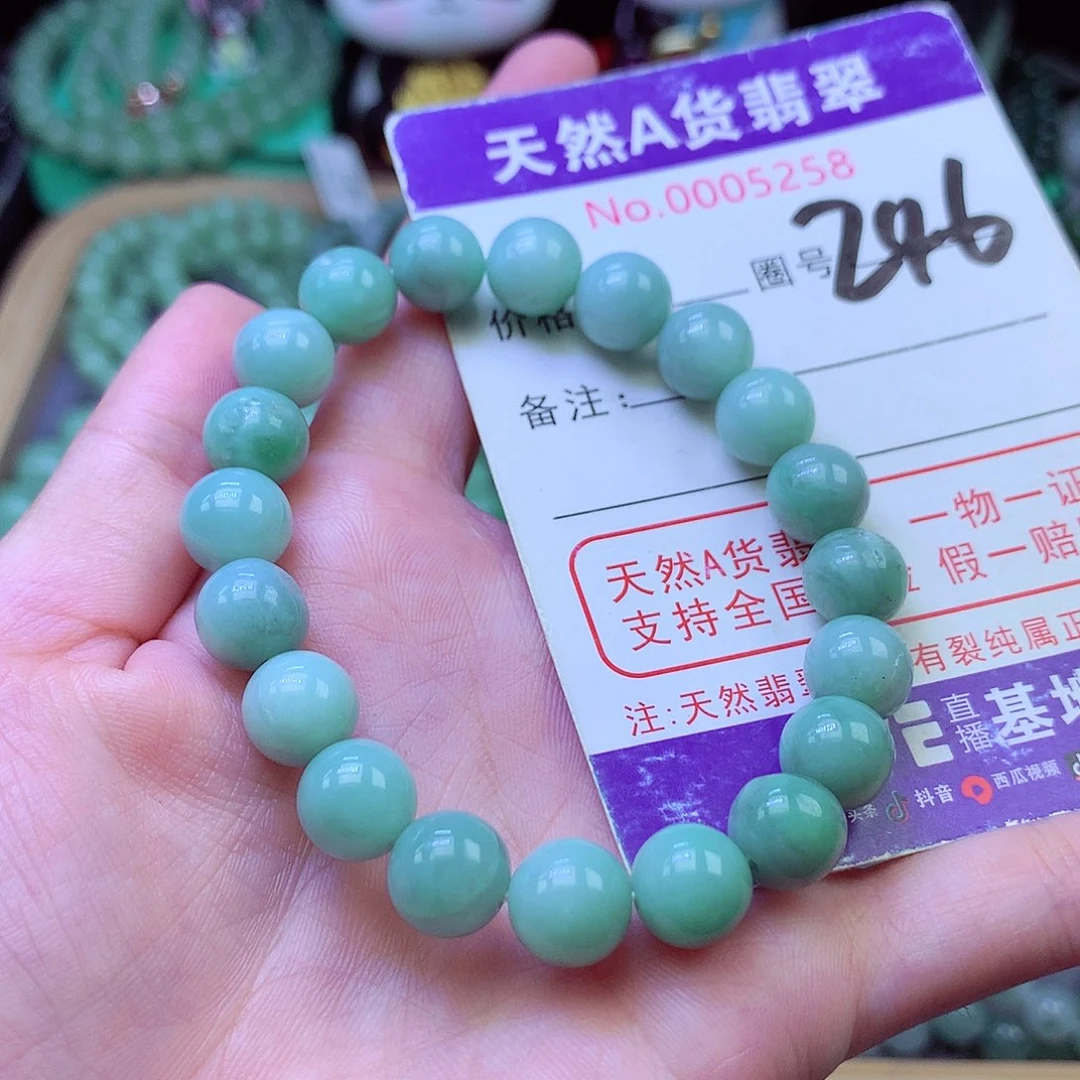 毛衣链未镶嵌翡翠9.2