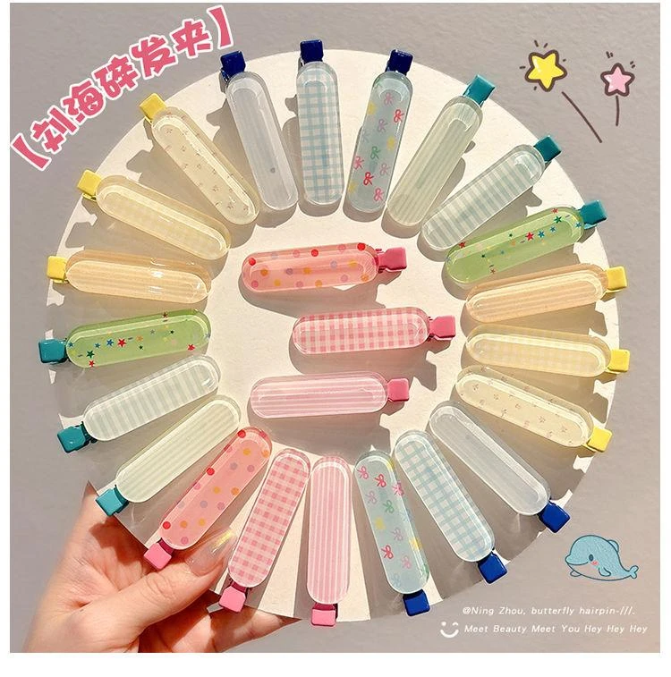 儿童可爱多巴胺彩色发夹碎发整理神器侧边刘海夹子头饰一字夹发卡