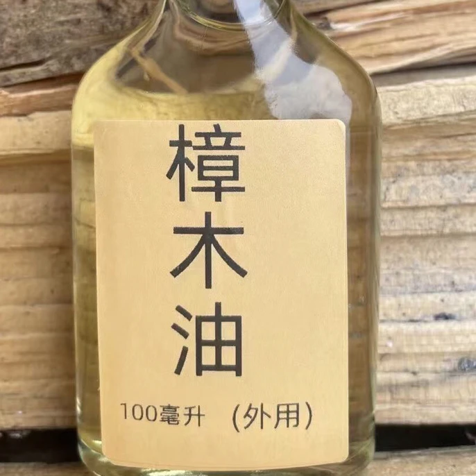 广西土法蒸馏天然樟木油正宗农家品质