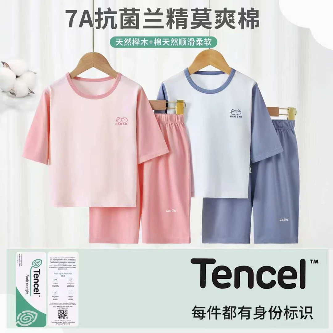 兰精莫棉7A抗菌天然纤维软糯儿童家居服七分套装外穿N-100106