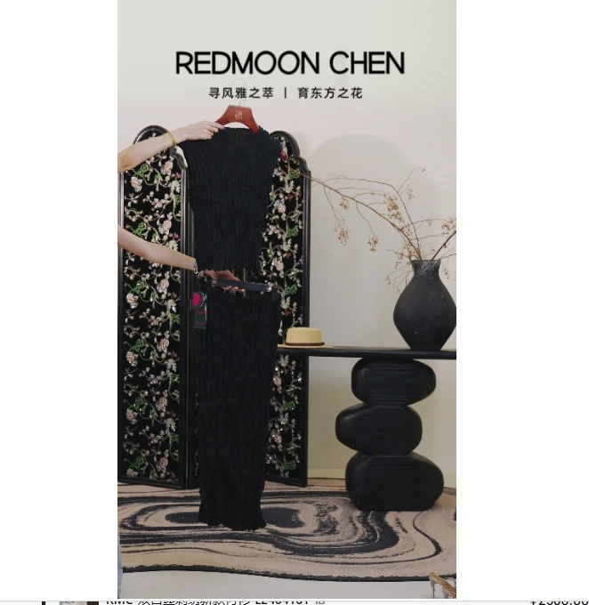 RMC-时尚气质套装