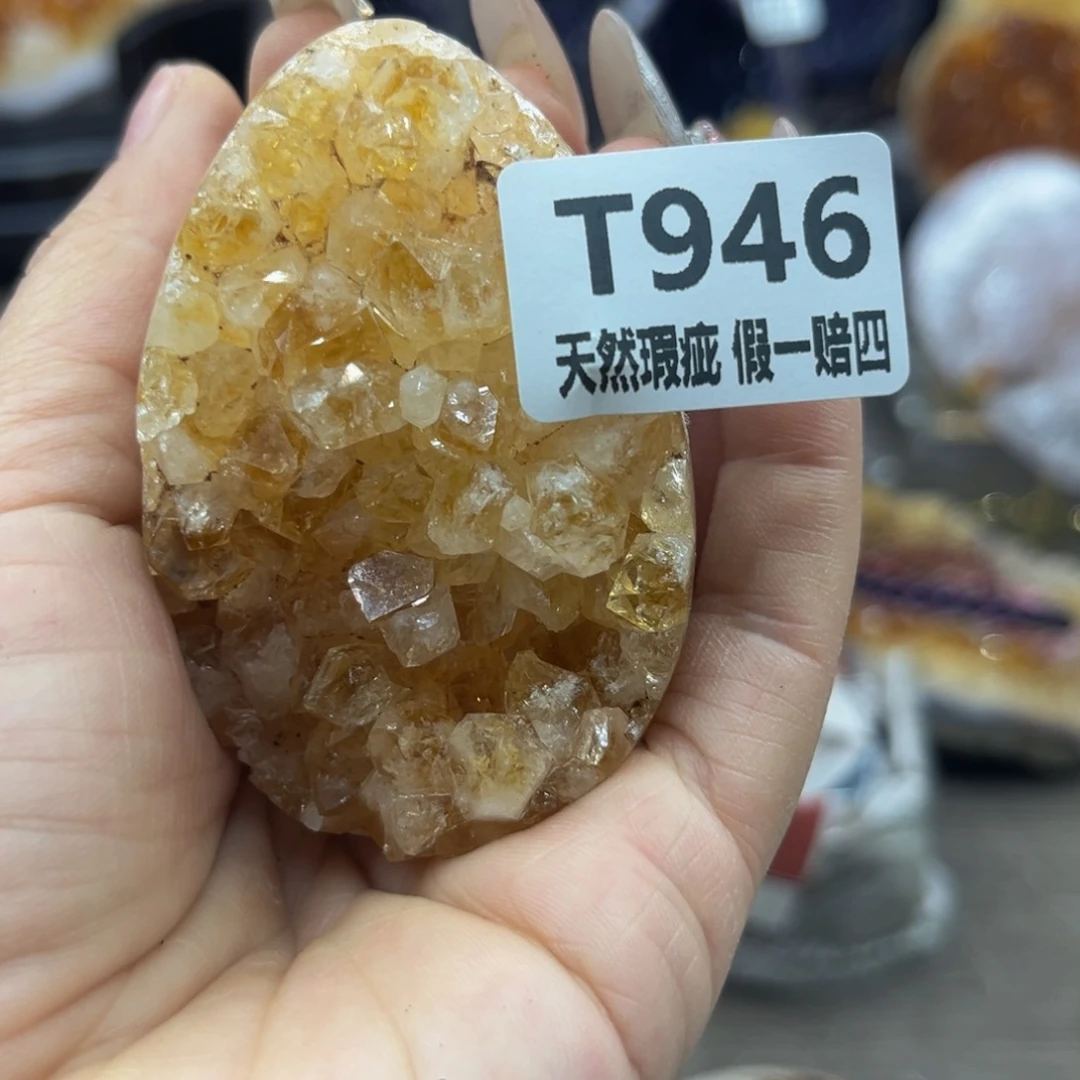 水晶随行未镶嵌包邮