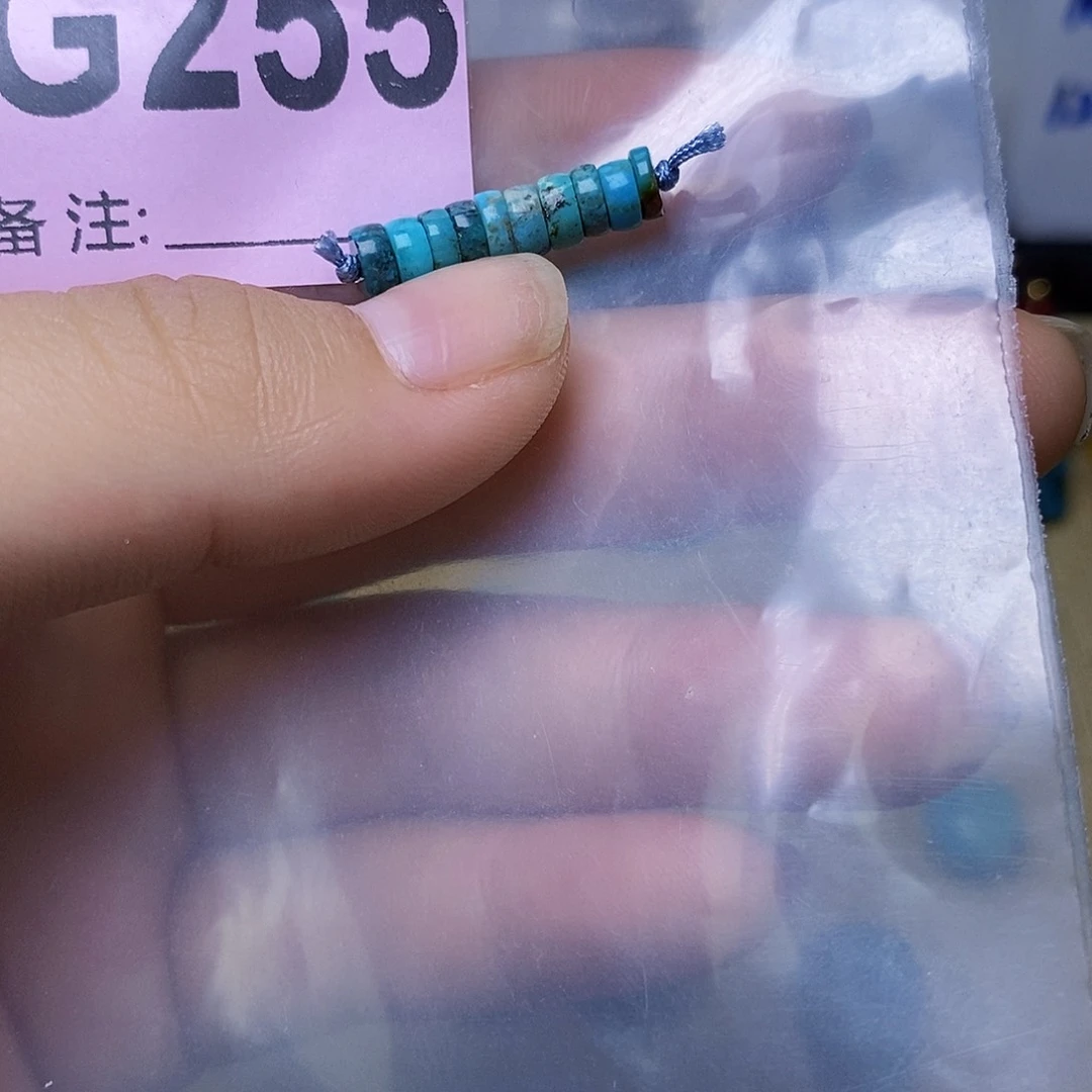 空竹粉丝专享福利十堰特色散珠