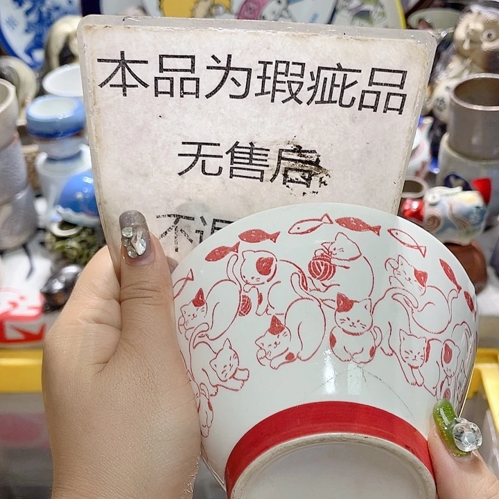 19:9包邮新疆西藏不发货1
