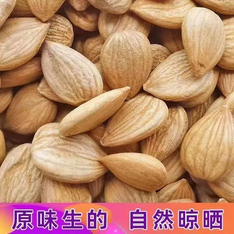 【抢净重一斤】新疆杏核去壳杏核原味生杏仁Z