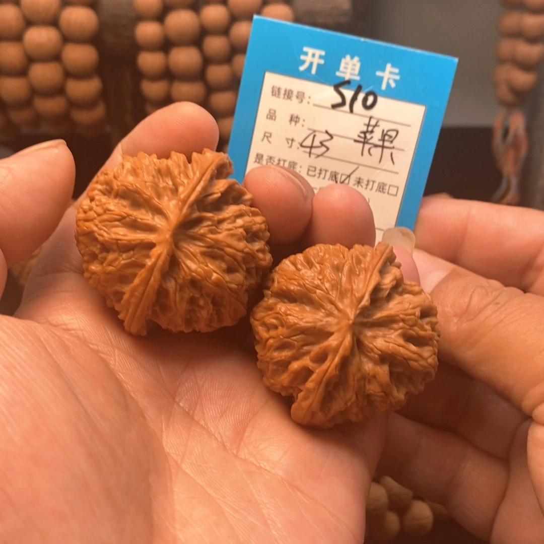 吊坠文玩核桃文玩核桃