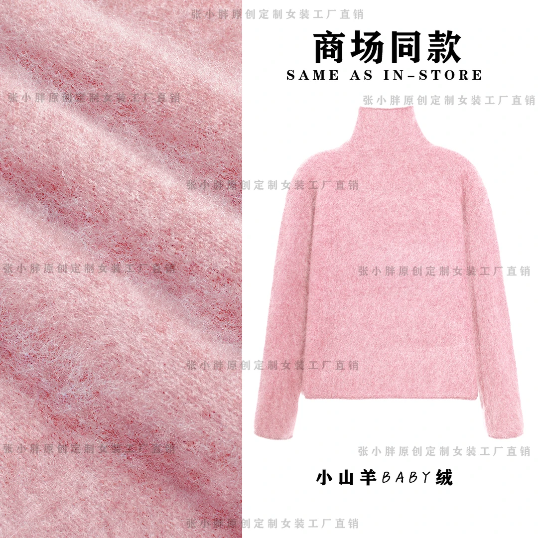 冬季新款堆堆领长袖山羊毛100%拉绒慵懒风洋气显瘦加厚女针织杉