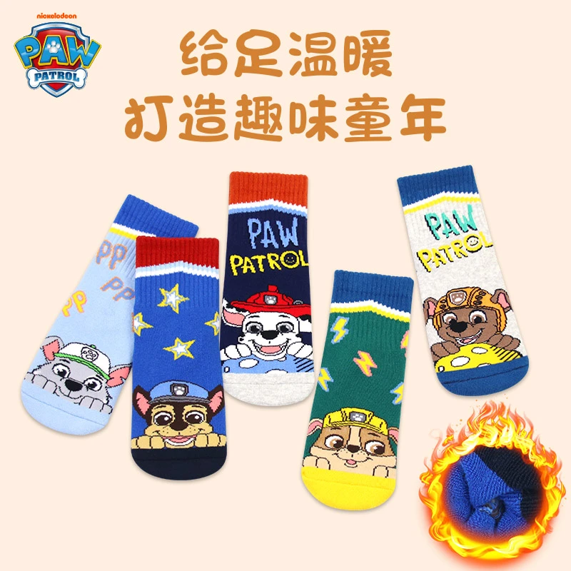 汪汪队秋儿童袜子冬款加绒加厚毛圈男宝宝男童中筒保暖棉袜冬天