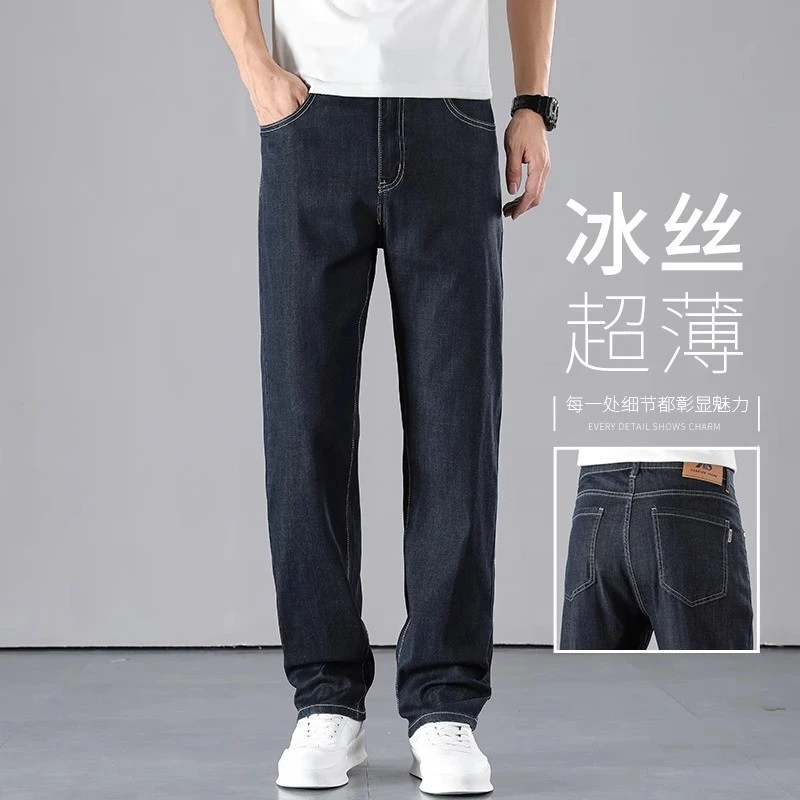 香港冰丝牛仔裤男士超薄夏季莱赛尔冰丝商务休闲宽松直筒大码裤子