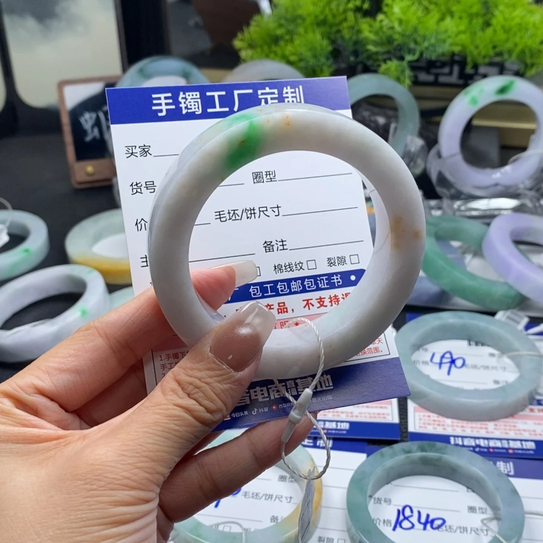 未镶嵌手镯定制翡翠基地质检发货
