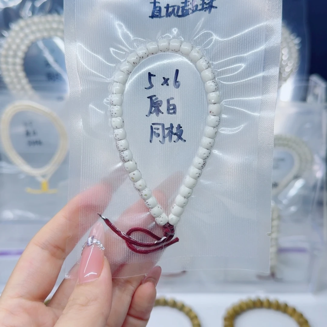 吊坠星月菩提6*5原白直切鼓珠带月贯通手持
