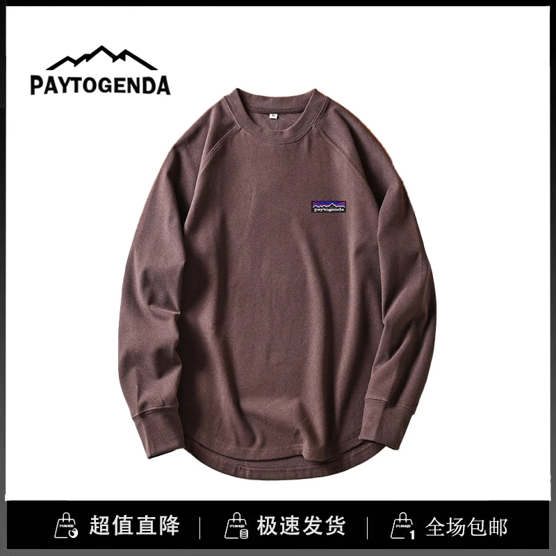 巴塔paytogenda男装店双面德绒打底衫男柔软保暖圆领套头长袖卫衣