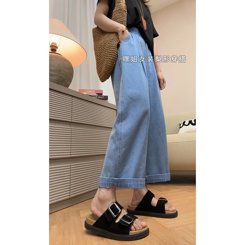 【秘鲁海岸】韩版百搭垂感松紧腰弯裤宽松显瘦休闲阔腿裤女夏