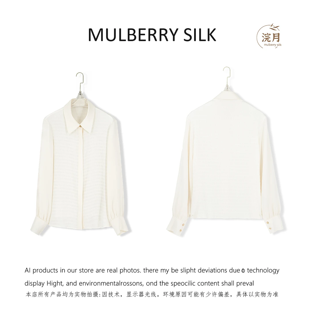 2025新款简约百搭桑蚕丝衬衫3209