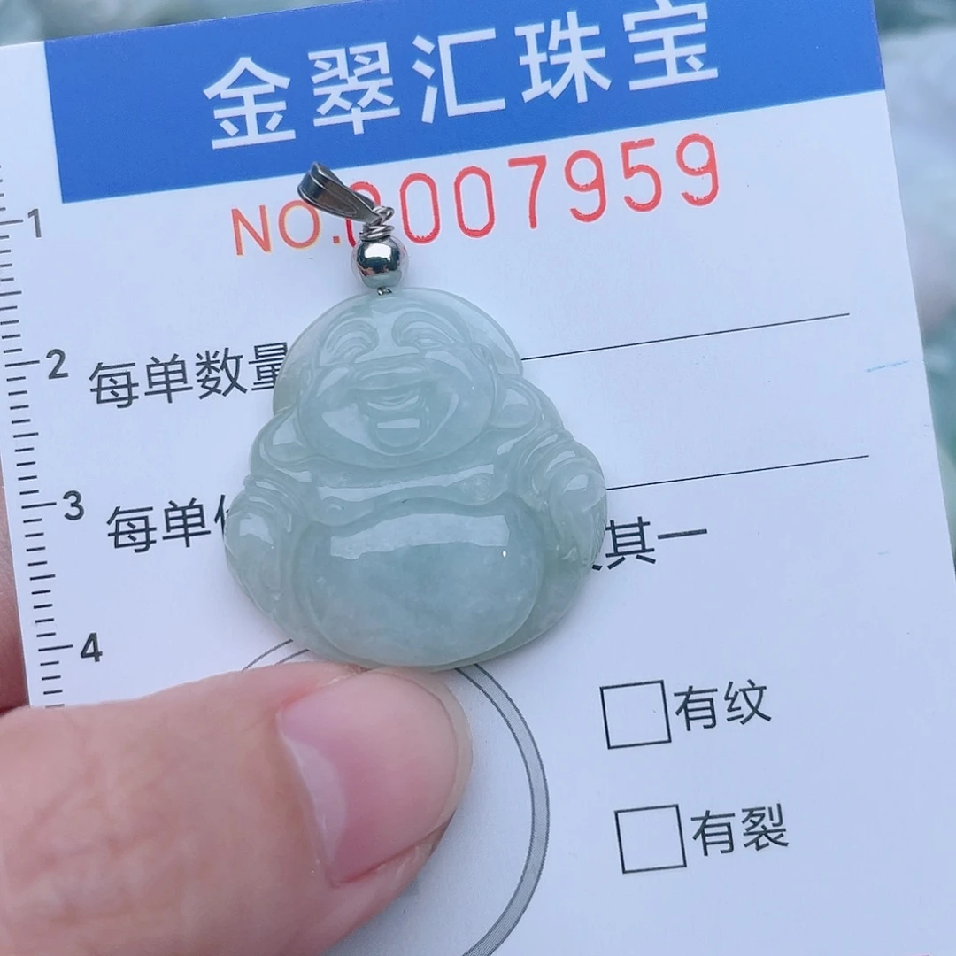 颈饰未镶嵌翡翠7959