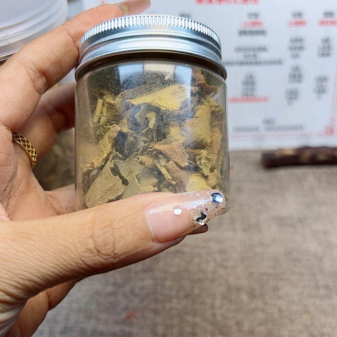 藤类降真香缅甸东枝料黄.药.膜5克6.88