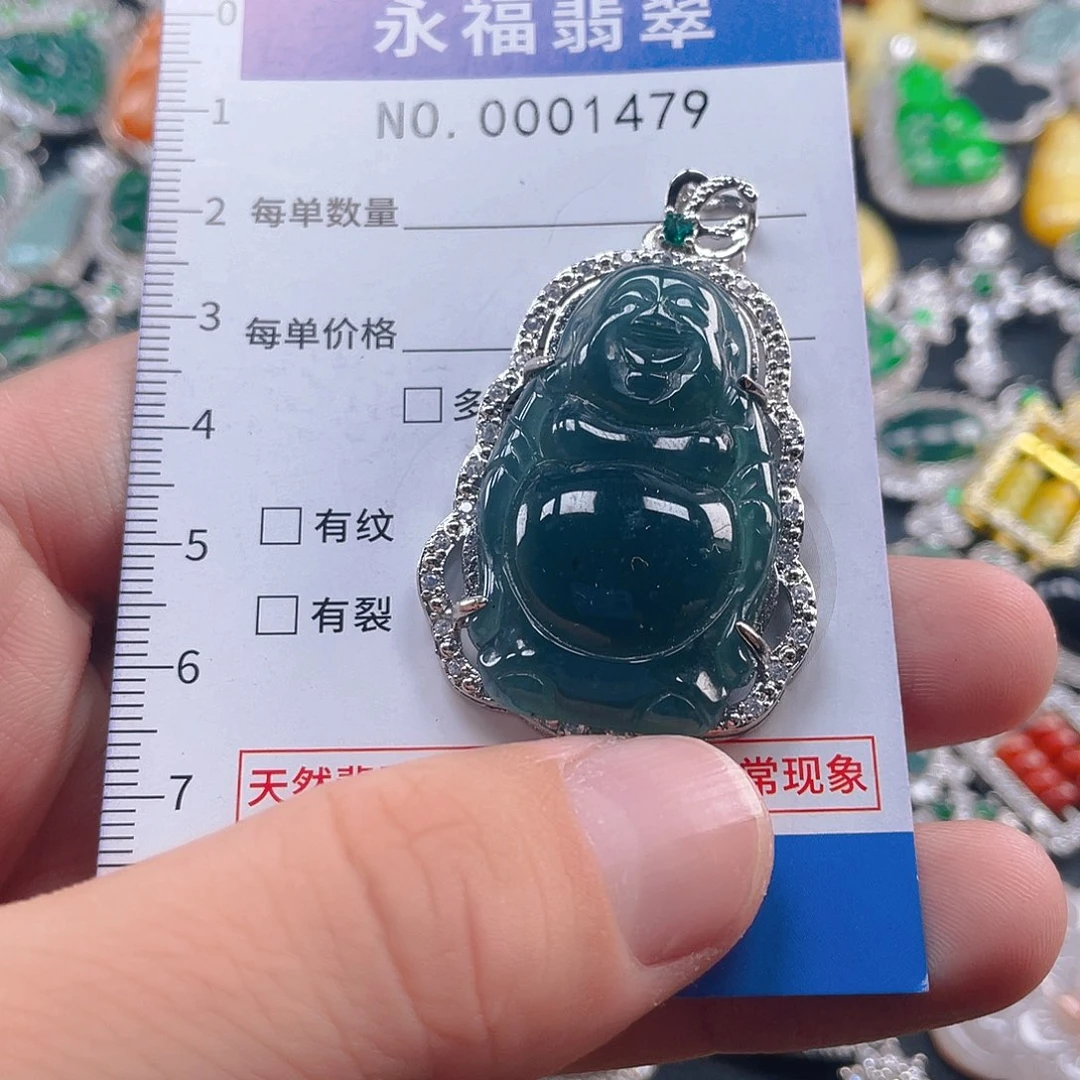 翡翠未镶嵌吊坠(不含链)