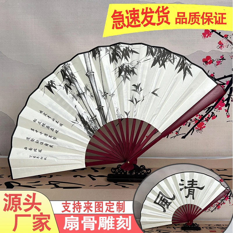 折扇中国风双面古典工艺舞蹈日用和风空白绢布礼品扇广告扇子定制