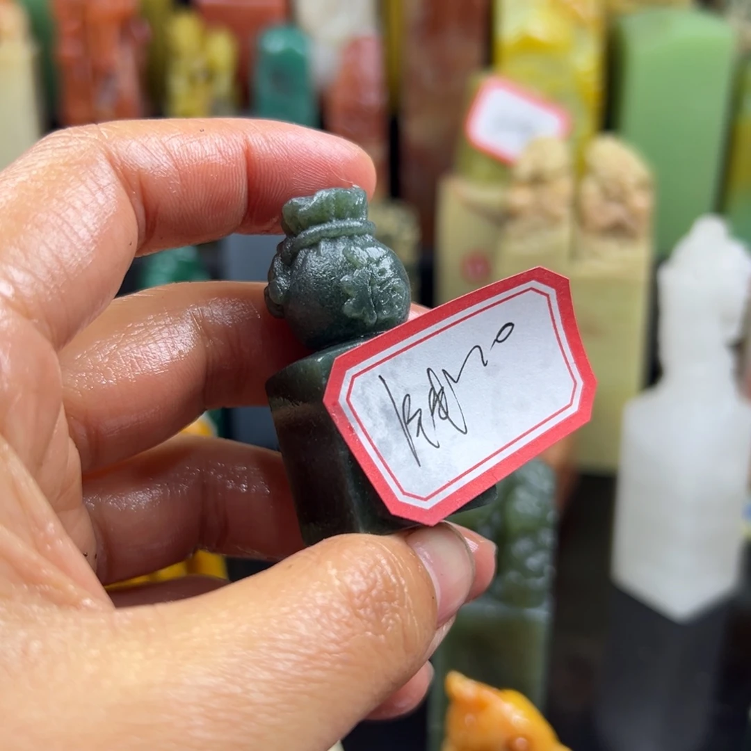 昌化石印石钱**?我想说什么