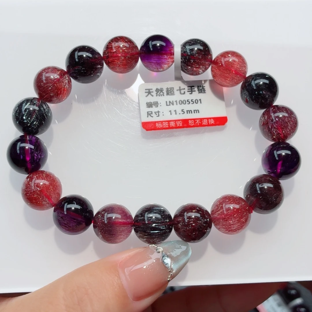 手链水晶未镶嵌黑加仑超七