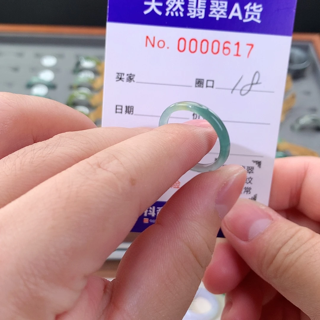 未镶嵌戒指翡翠天然