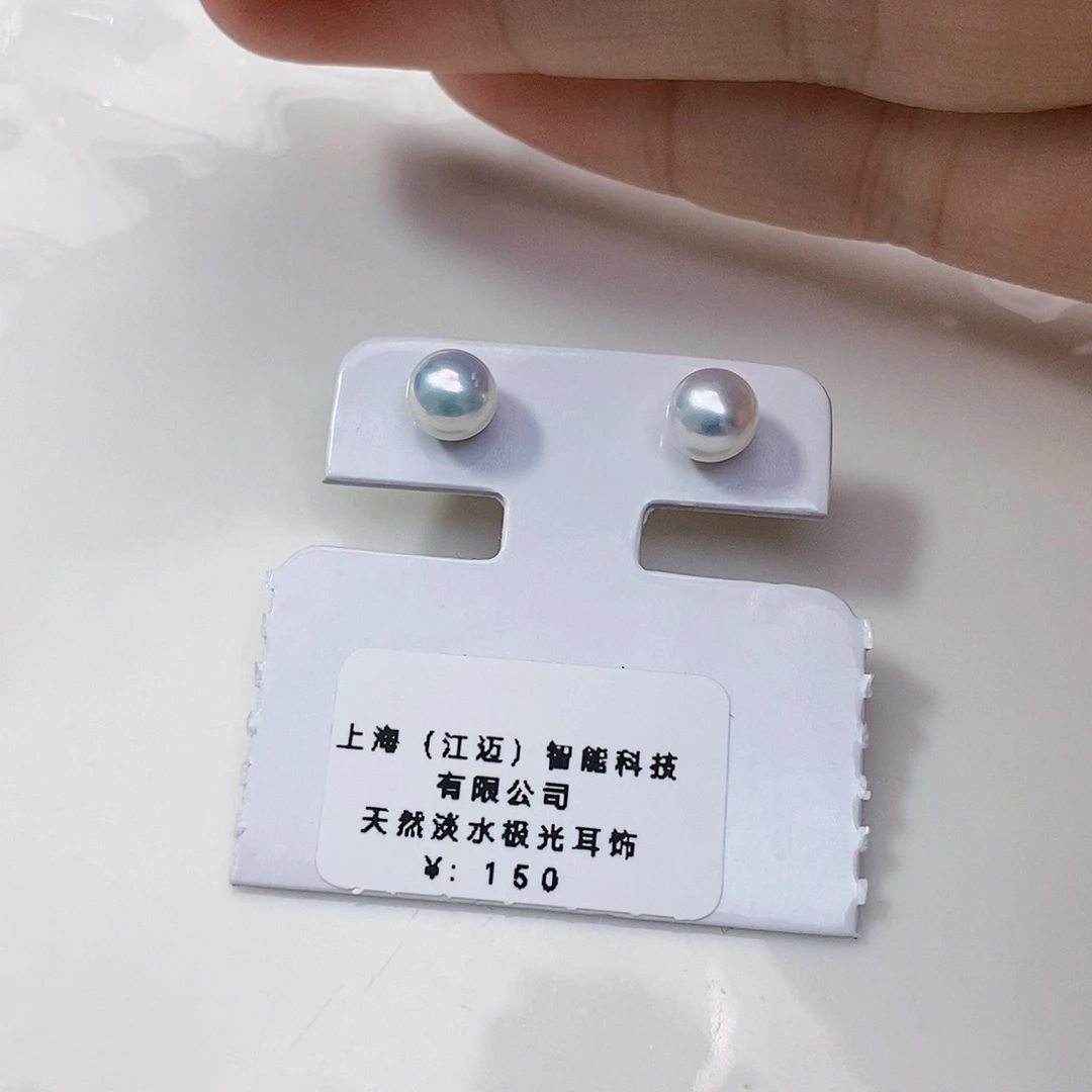 淡水珍珠特价不退不换极光耳饰银S925镶嵌