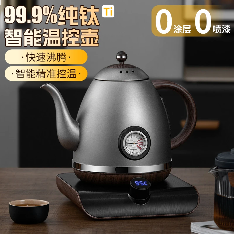 纯钛电烧水壶1.5L热水壶1355W大功率自动断电智能恒温记忆温控壶